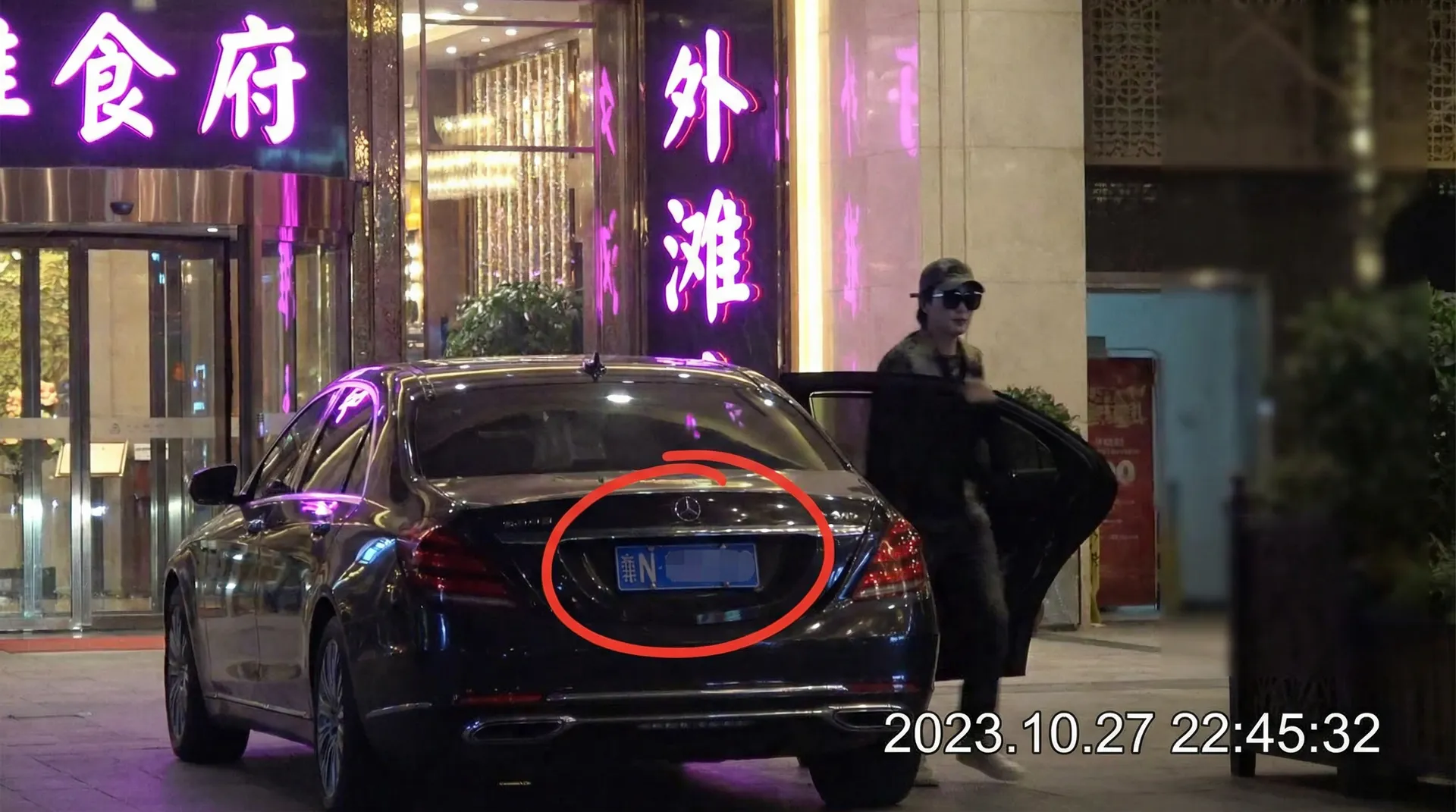 八方娱乐 - 豪车餐厅外偷拍